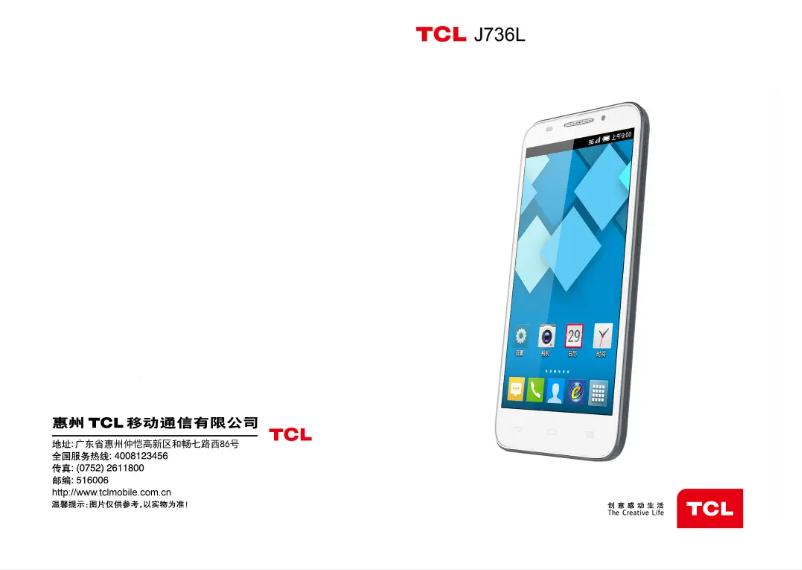 Page 1 de la notice Manuel utilisateur TCL J736L