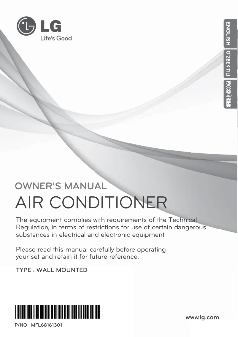 Page 1 de la notice Manuel utilisateur LG G12NHC