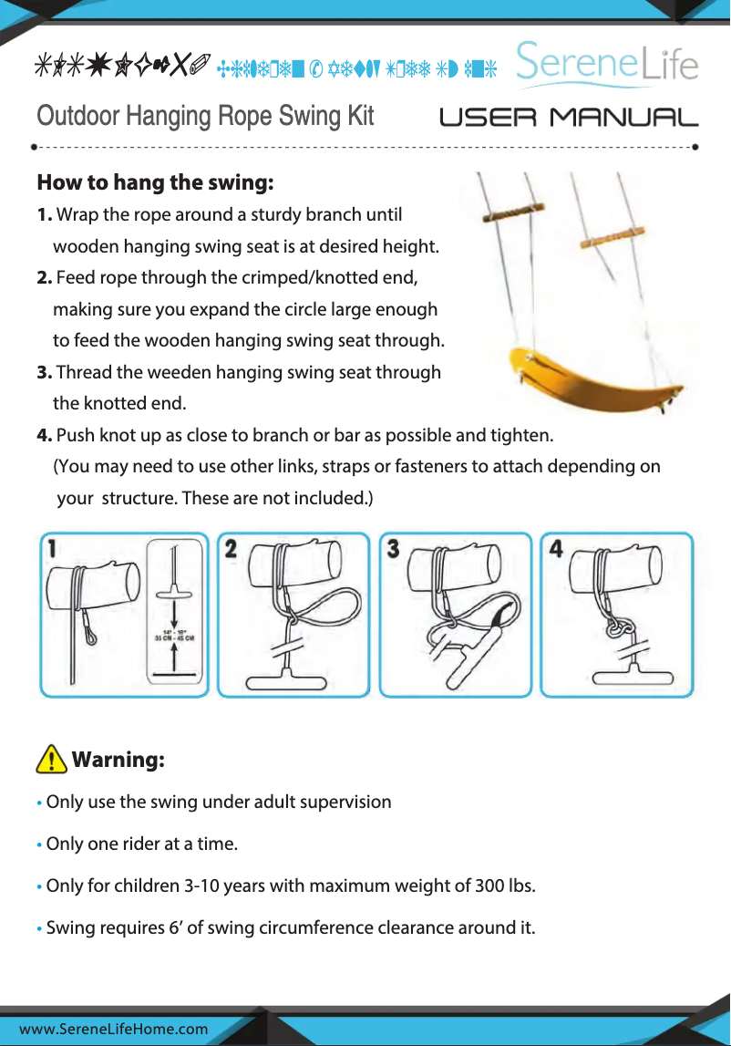 Image de la première page du manuel de l'appareil SLSWNG250.5