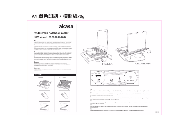 Page 1 de la notice Manuel utilisateur Akasa AK-NBC-31BK