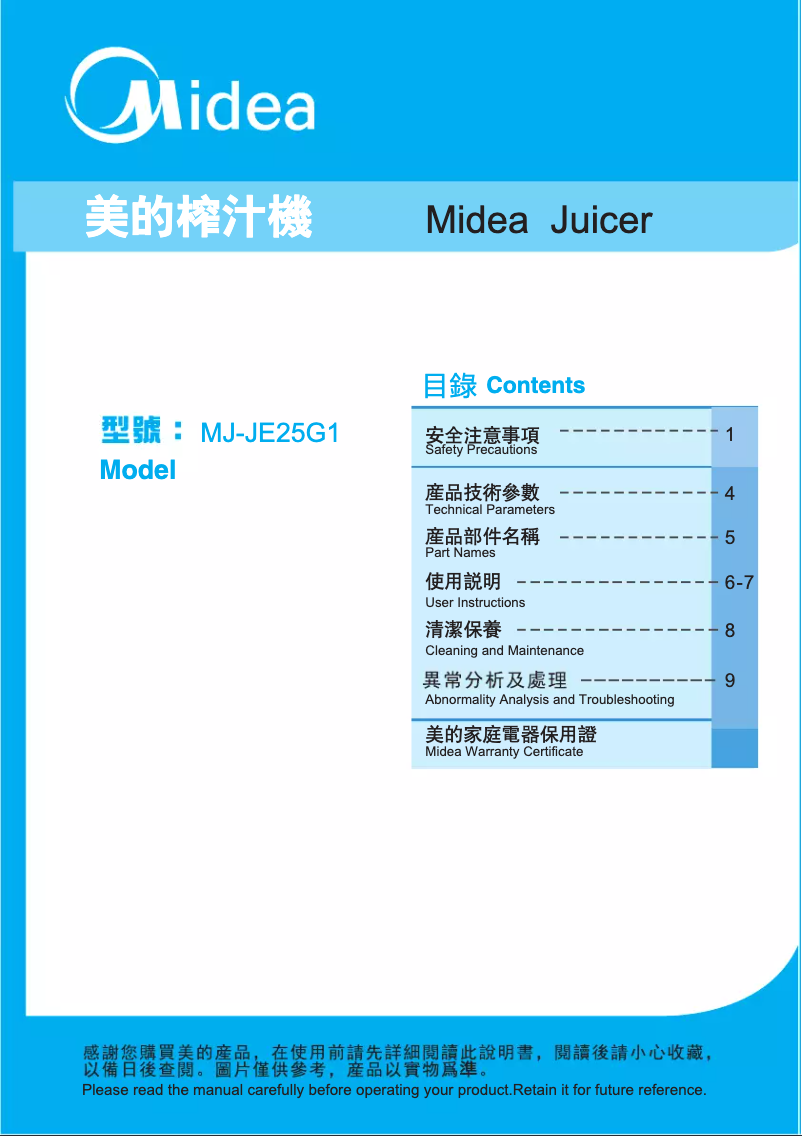 Page n°1 - Manuel utilisateur Midea MJ-JE25G1