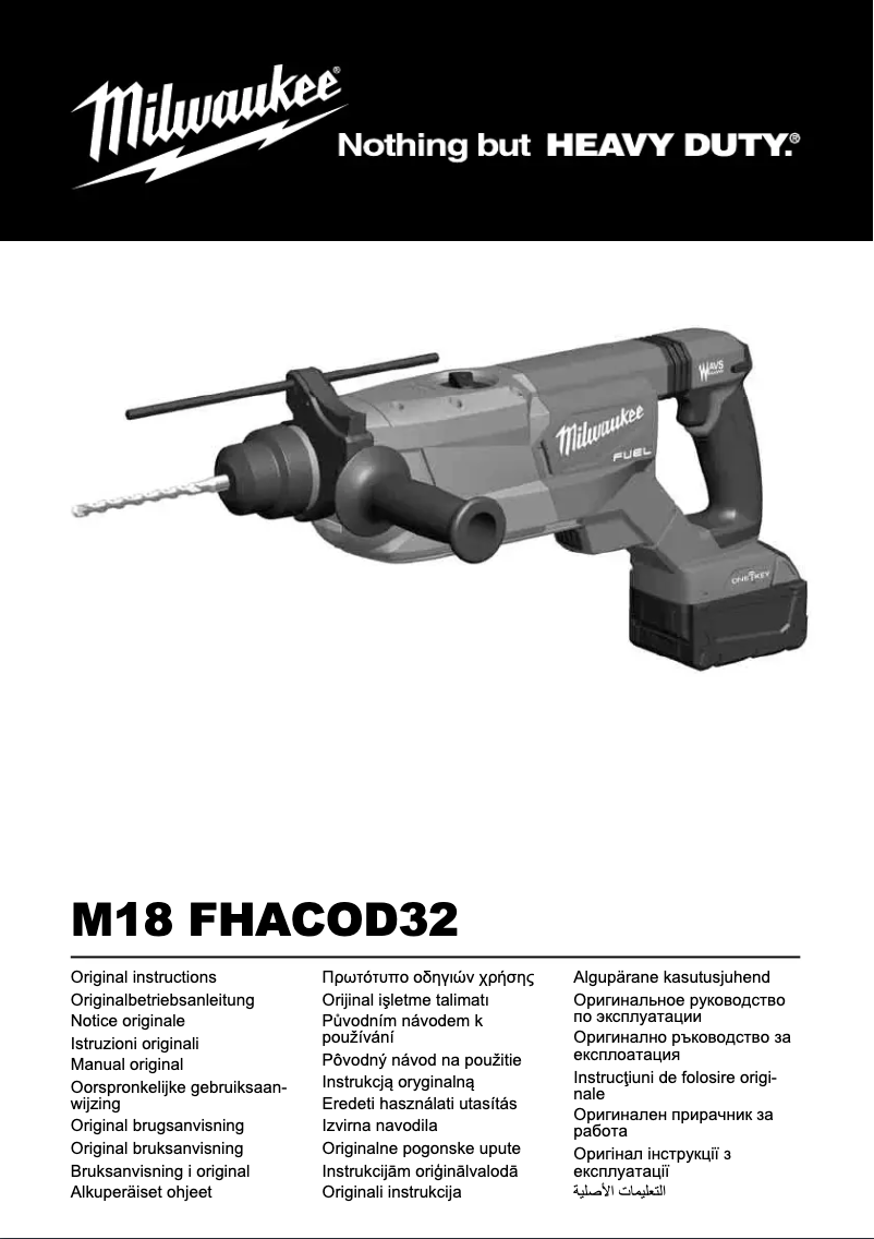 Page 1 de la notice Manuel utilisateur Milwaukee M18 FHACOD32