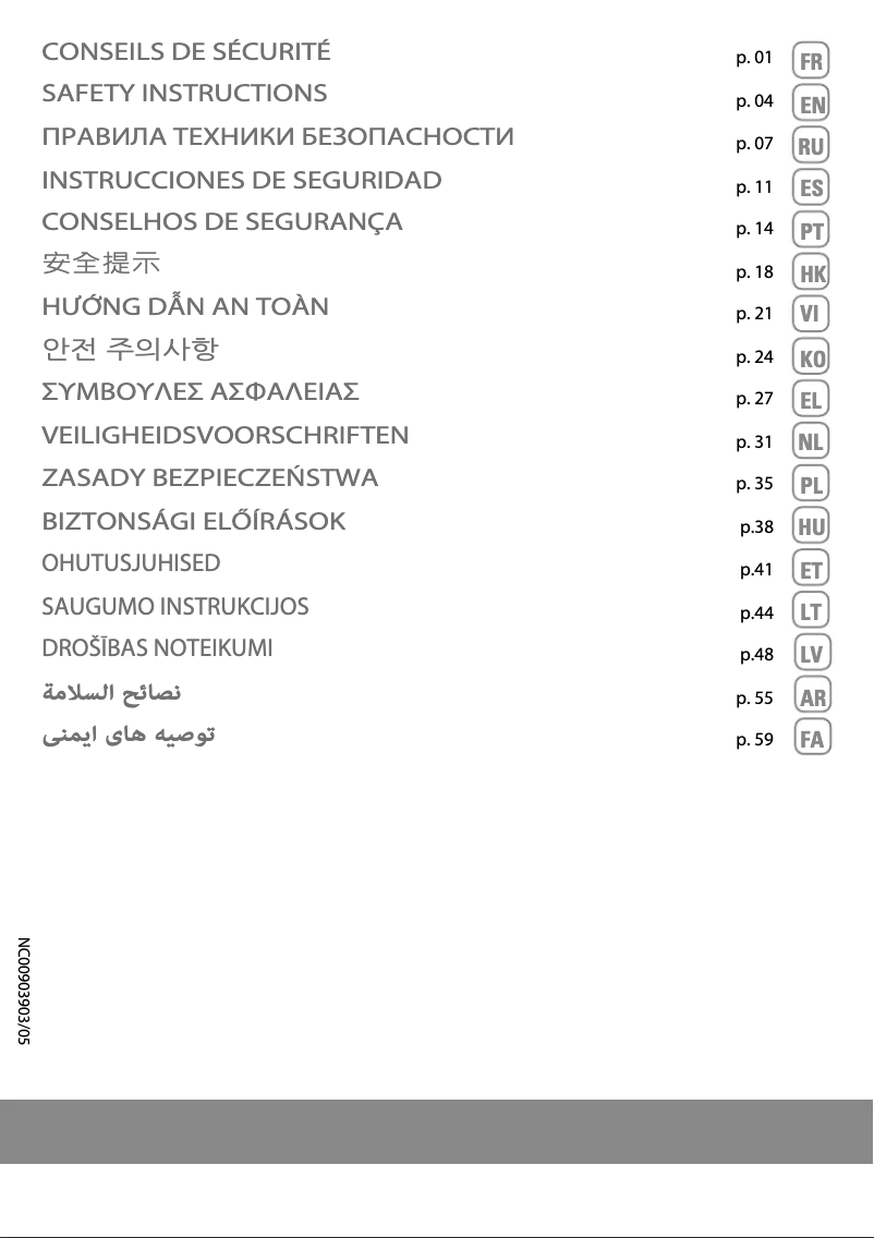 Image de la première page du manuel de l'appareil Compact Power XXL RO4825