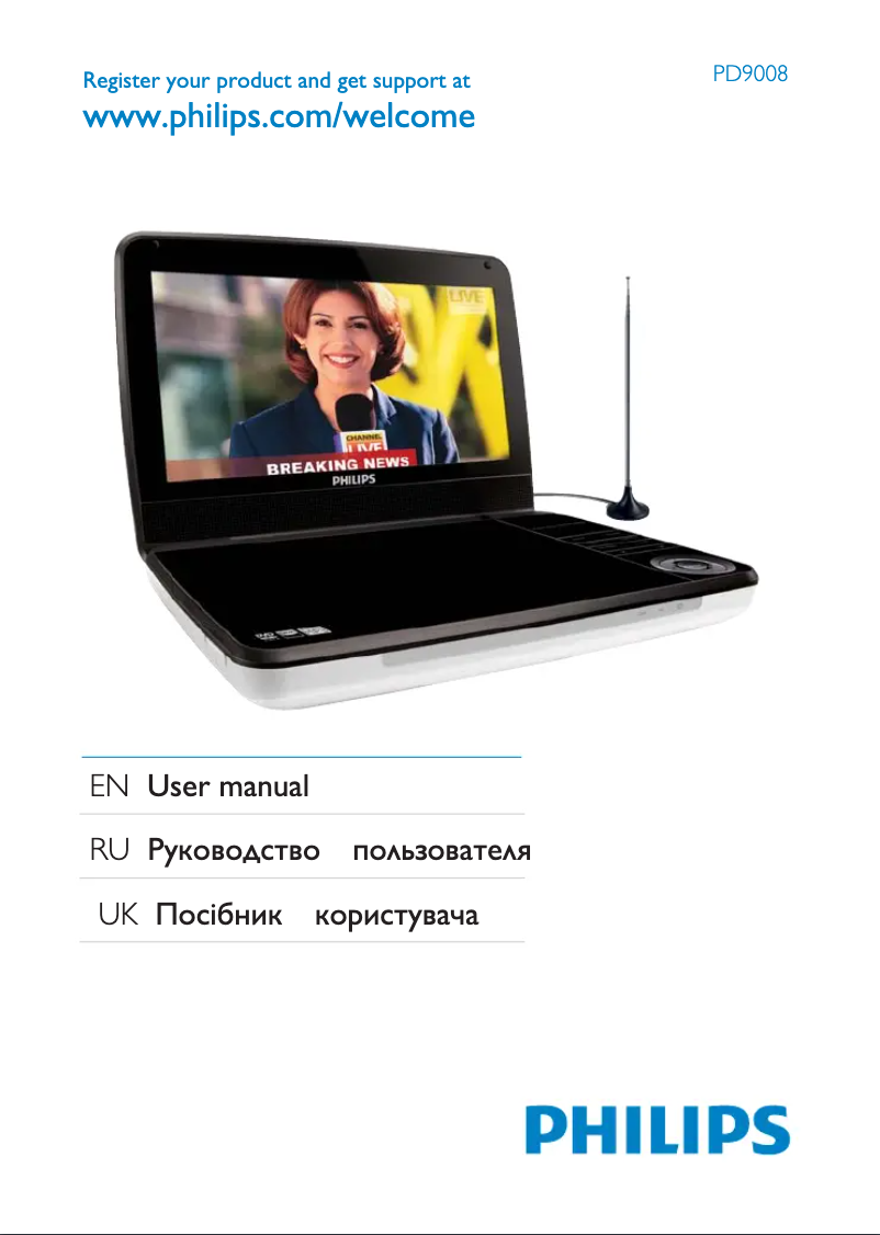 Page 1 de la notice Manuel utilisateur Philips PD9008