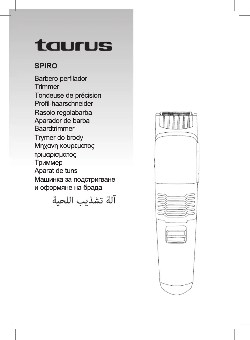 Image de la première page du manuel de l'appareil Spiro