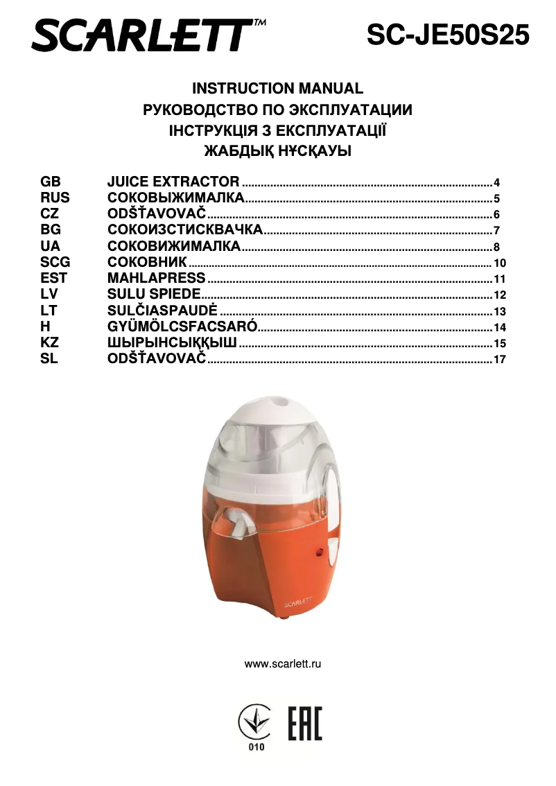 Page n°1 - Manuel utilisateur Scarlett SC-JE50S25