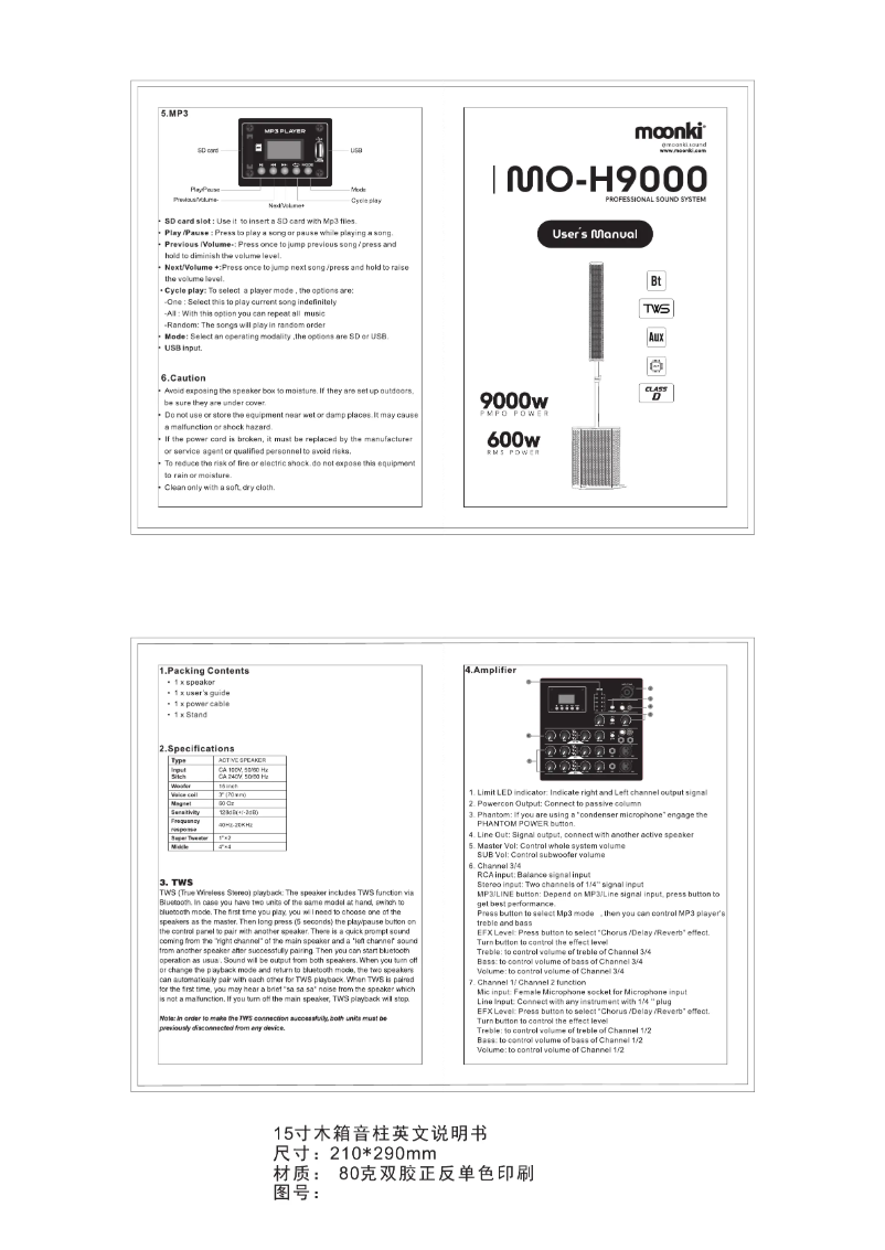 Page 1 de la notice Manuel utilisateur Moonki MO-H9000