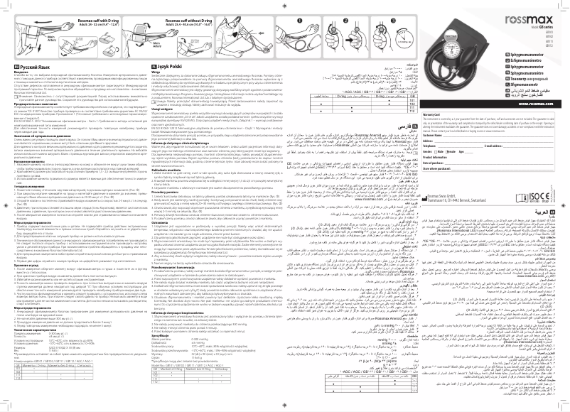 Page 1 de la notice Manuel utilisateur Rossmax GB111