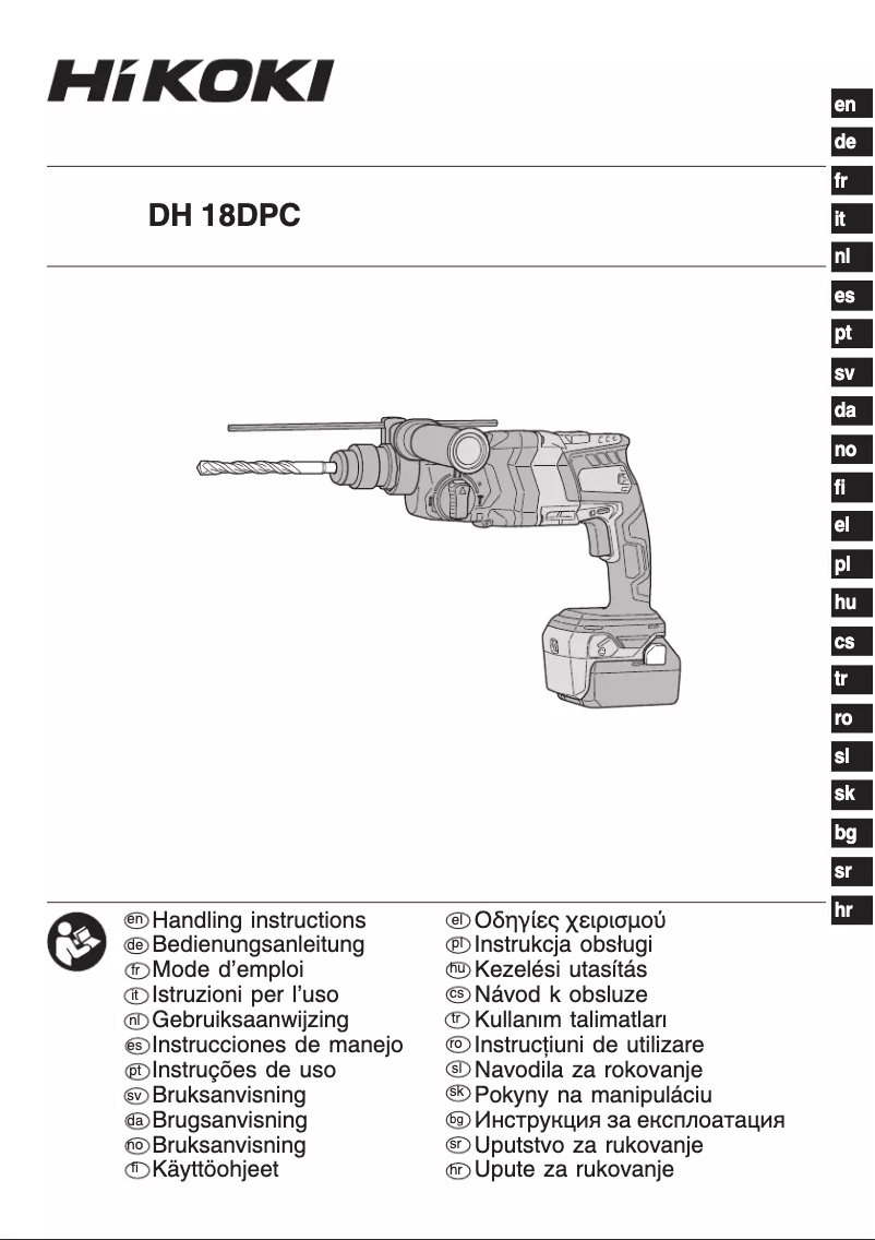 Página 1 del manual Manual de usuario HiKOKI DH18DPC