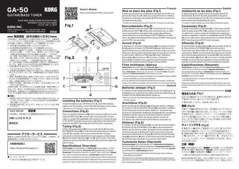 Page 1 de la notice Guide de démarrage rapide Korg GA-50