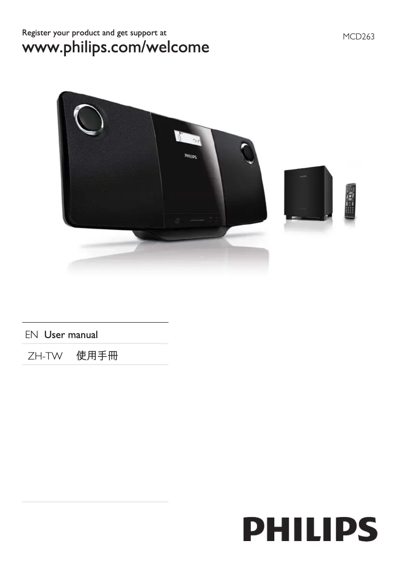 Image de la première page du manuel de l'appareil MCD263