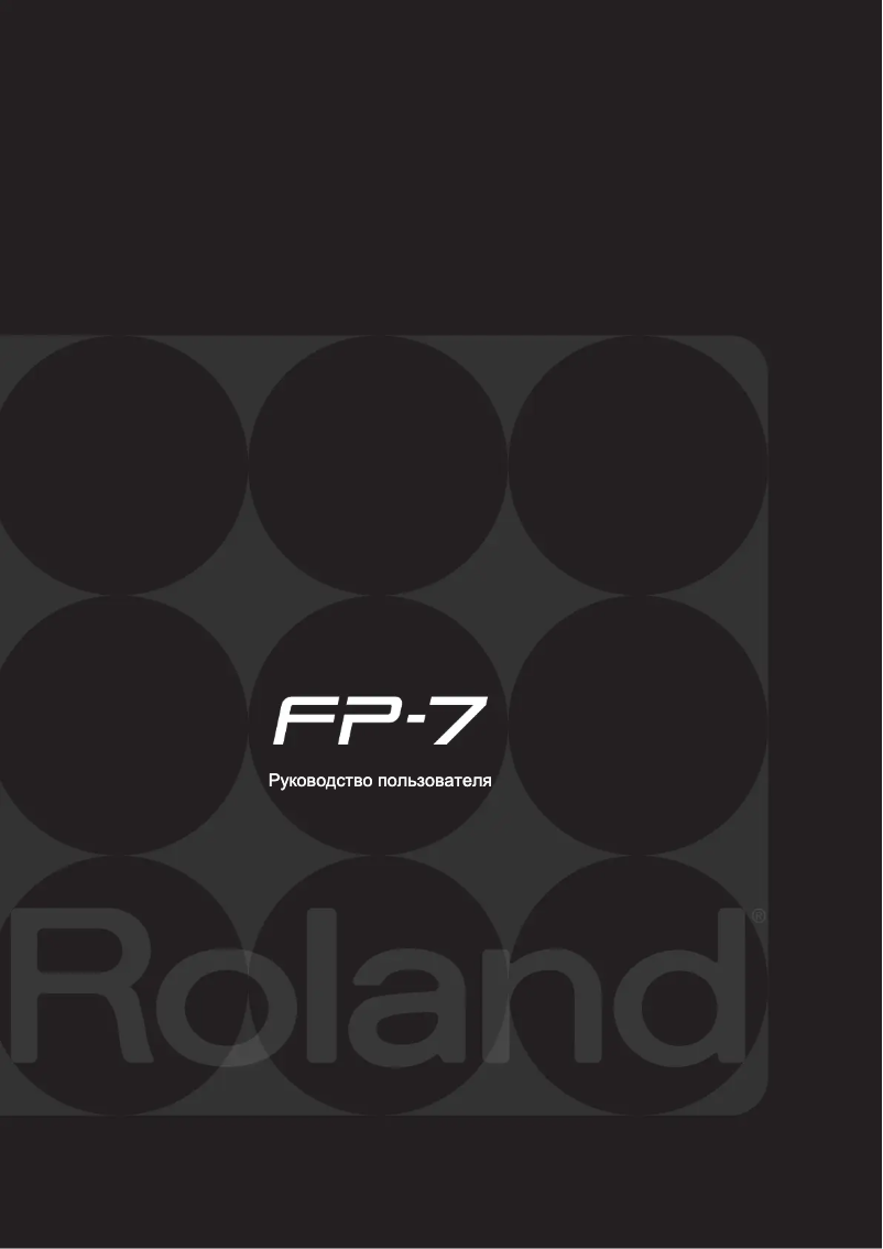 Page 1 de la notice Manuel utilisateur Roland FP-7