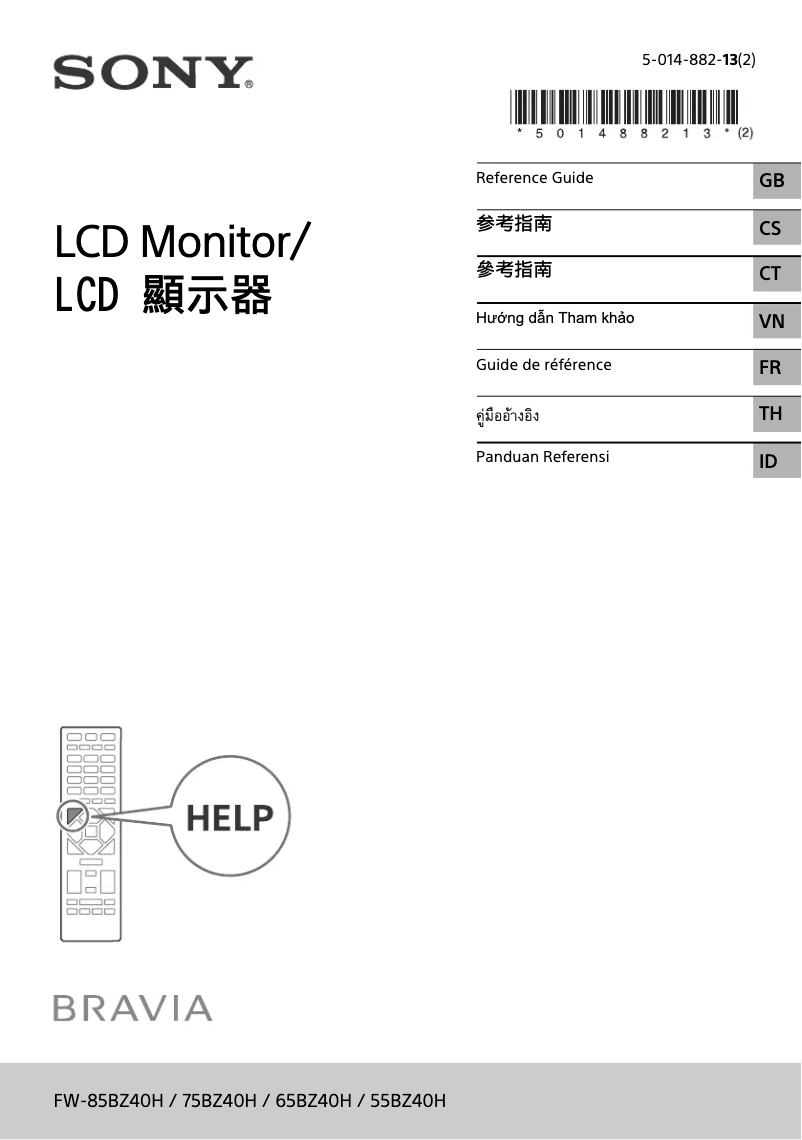 Page 1 de la notice Manuel utilisateur Sony FW-85BZ40H