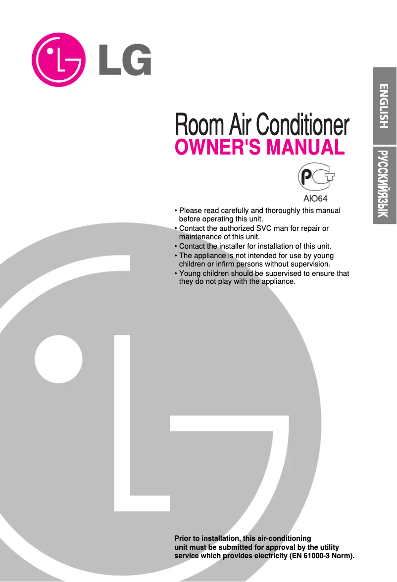 Page 1 de la notice Manuel utilisateur LG LSUH186VDC0