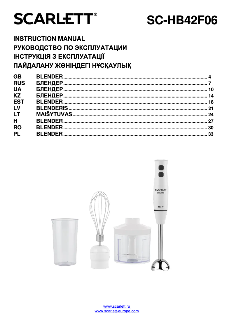 Page 1 de la notice Manuel utilisateur Scarlett SC-HB42F06
