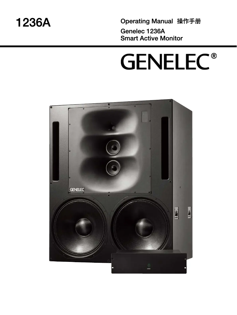 Page n°1 - Manuel utilisateur Genelec 1236A