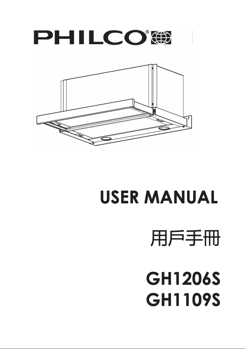 Page n°1 - Manuel utilisateur Philco GH1109S