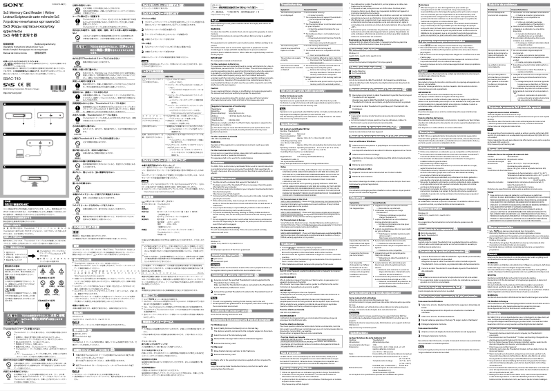 Image de la première page du manuel de l'appareil SBAC-T40