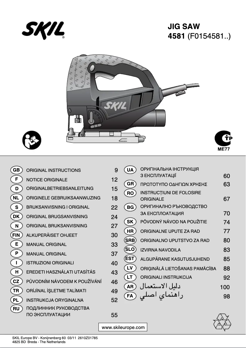 Image de la première page du manuel de l'appareil 4581 CA