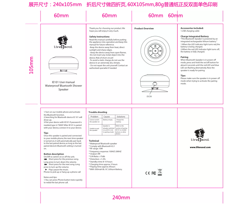 Page 1 de la notice Manuel utilisateur Life N Soul IE101