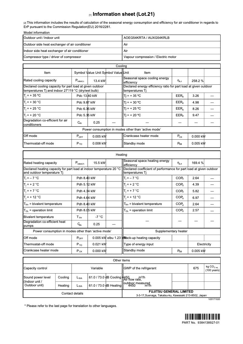 Page 1 de la notice Fiche technique Fujitsu AOEG54KRTA