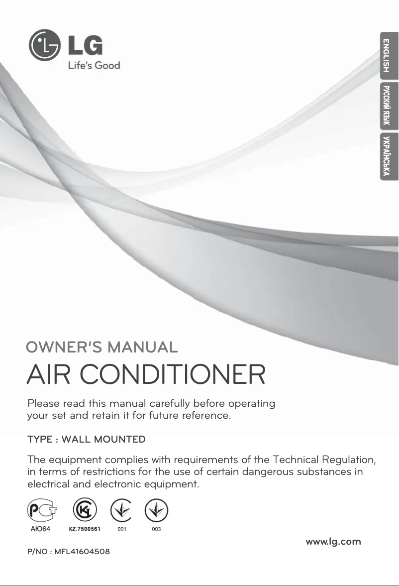 Page 1 de la notice Manuel utilisateur LG G07LHK