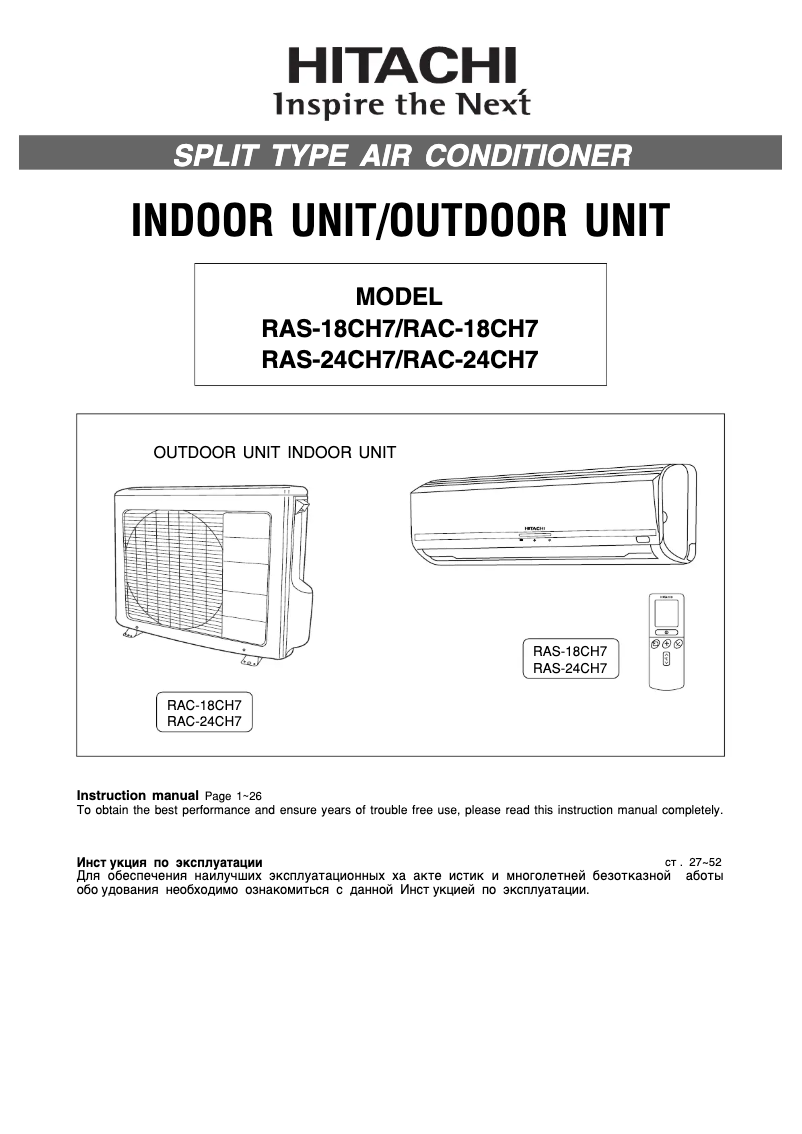 Page 1 de la notice Manuel utilisateur Hitachi RAS-18CH7
