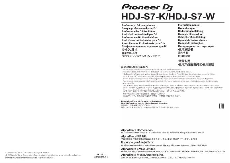 Page n°1 - Manuel utilisateur Pioneer HDJ-S7-K