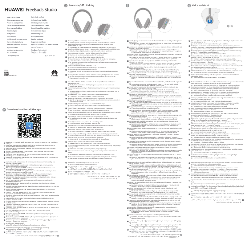 Page 1 de la notice Manuel utilisateur Honor FreeBuds Studio