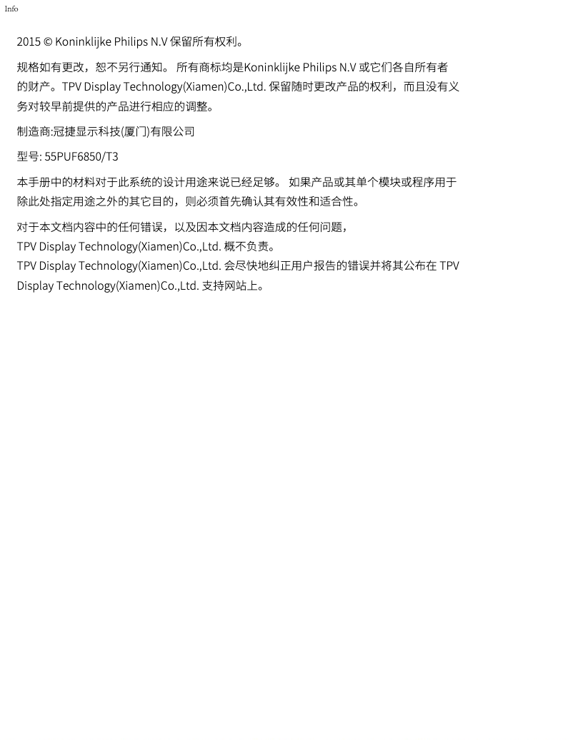 Image de la première page du manuel de l'appareil 6000 series 55PUF6850