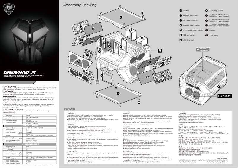 Página 1 del manual Manual de usuario Cougar Gemini X