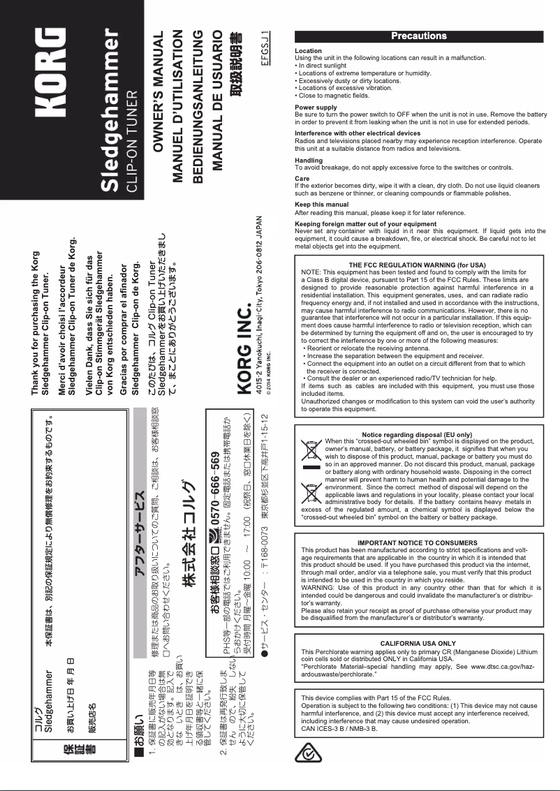 Page 1 de la notice Manuel utilisateur Korg Sledgehammer