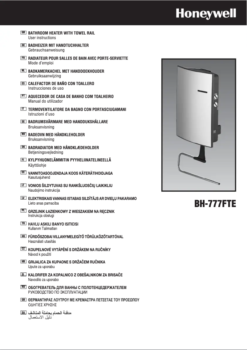 Image de la première page du manuel de l'appareil BH-777TFE