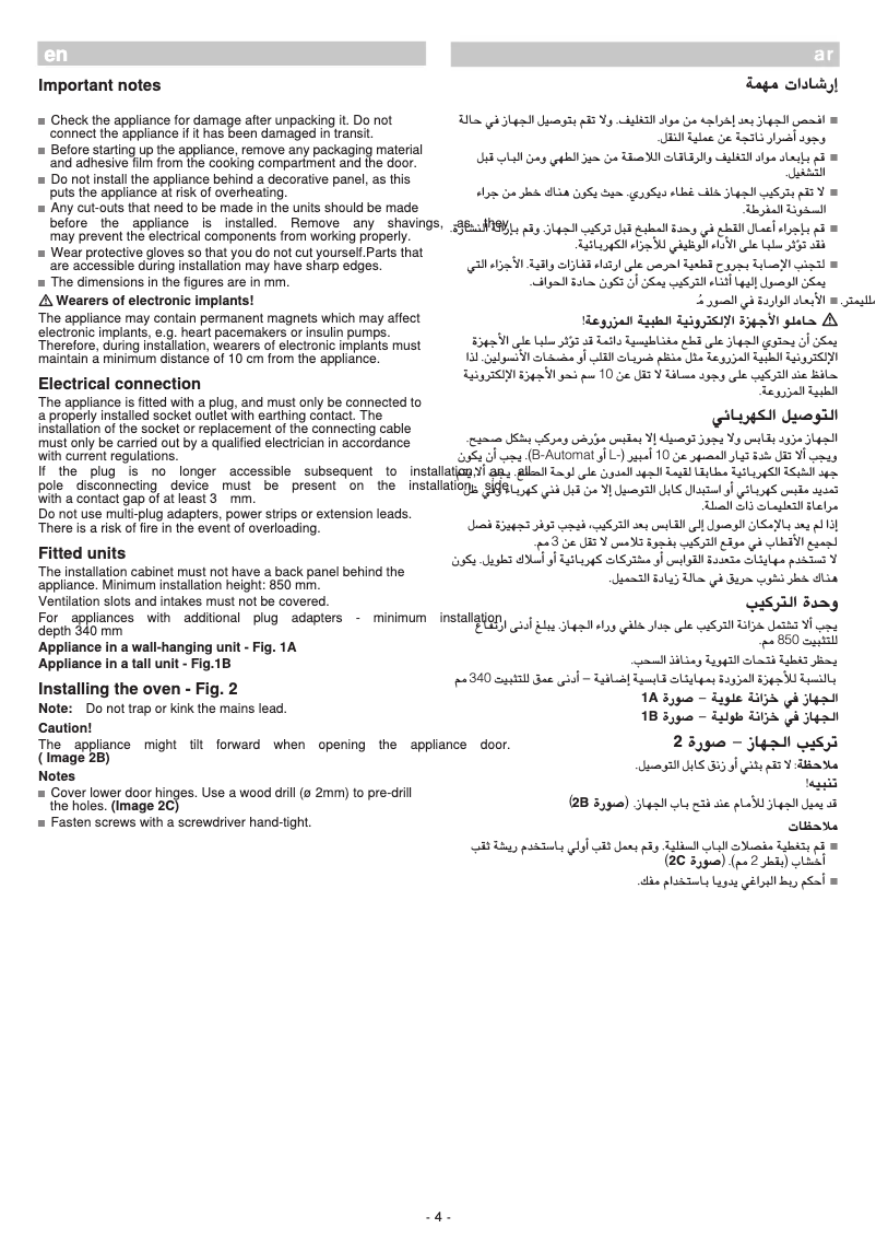 Image de la première page du manuel de l'appareil C17GR00N0