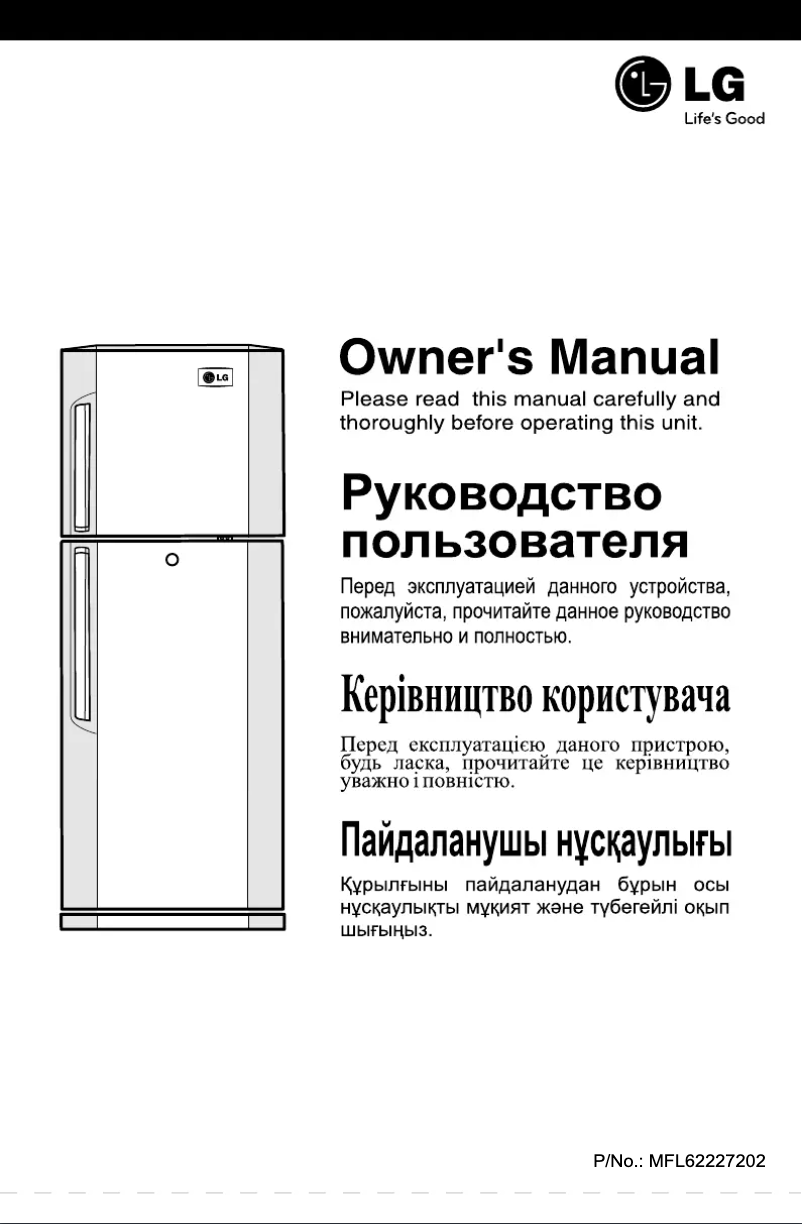 Page 1 de la notice Manuel utilisateur LG GL-B282VM