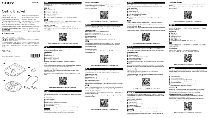 Page 1 de la notice Manuel utilisateur Sony ILME-FR7