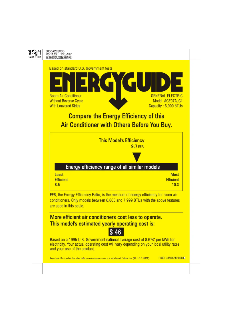 Image de la première page du manuel de l'appareil A07AJ