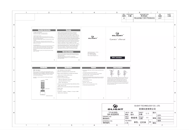 Image de la première page du manuel de l'appareil SR51 Intimidator