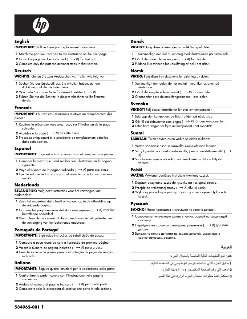 Page 1 de la notice Manuel utilisateur HP TouchSmart 610-1150f