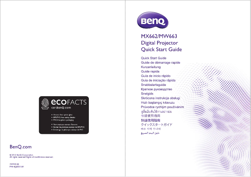 Page n°1 - Guide de démarrage rapide BenQ MW663