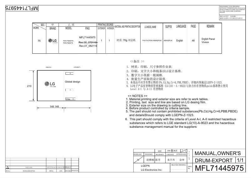 Image de la première page du manuel de l'appareil F4DV709H0
