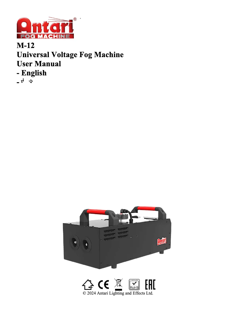 Image de la première page du manuel de l'appareil M-12