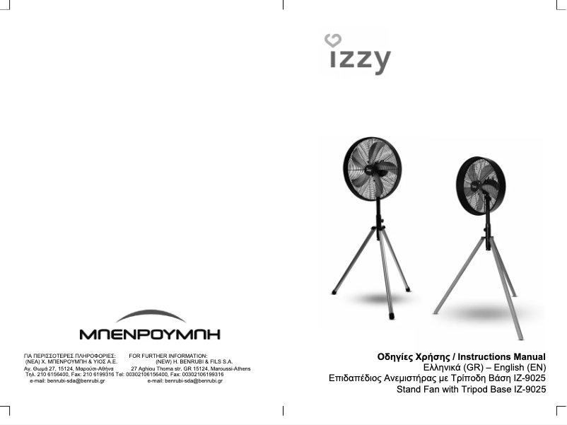 Página 1 del manual Manual de usuario Izzy IZ-9025