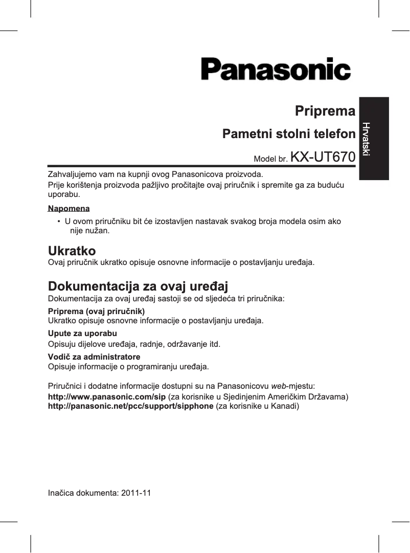 Page 1 de la notice Manuel utilisateur Panasonic KX-UT670
