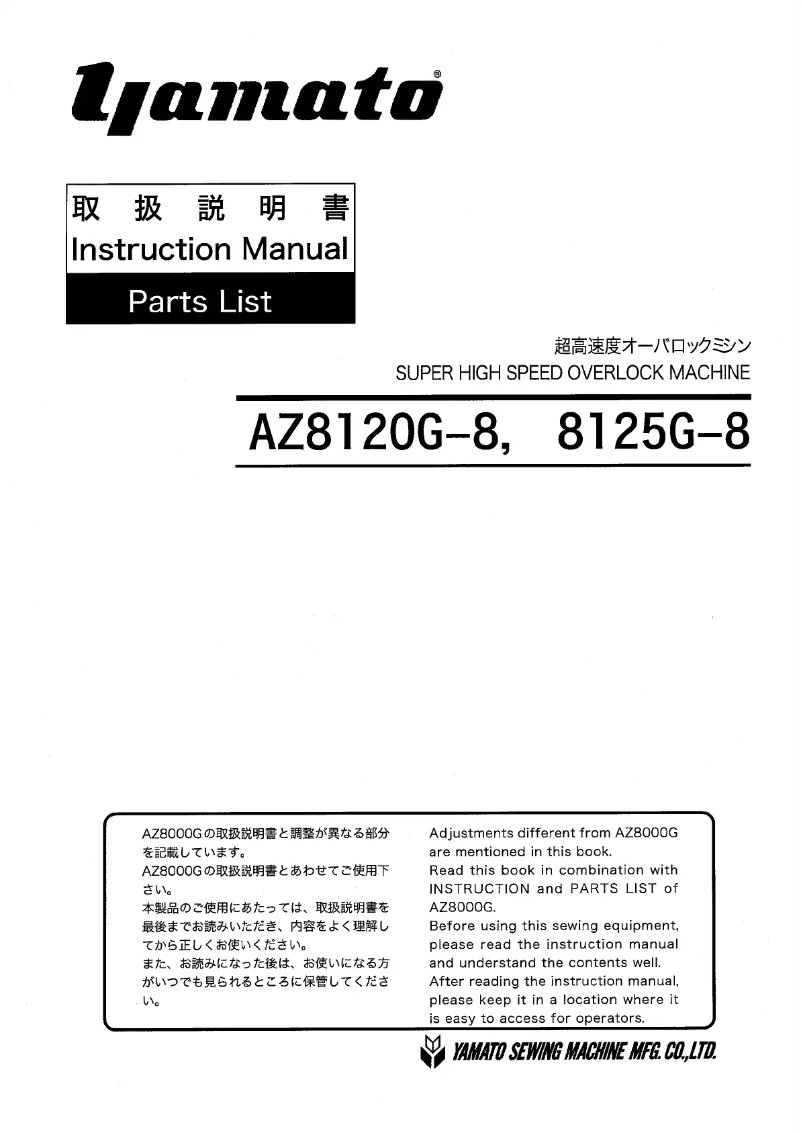 Page 1 de la notice Manuel utilisateur Yamato AZ8120G-8