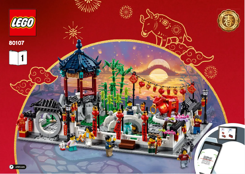 Page 1 de la notice Manuel utilisateur Lego Chinese Festivals 80107