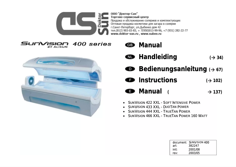 Page 1 de la notice Manuel utilisateur Alisun SunVision 444 XXL