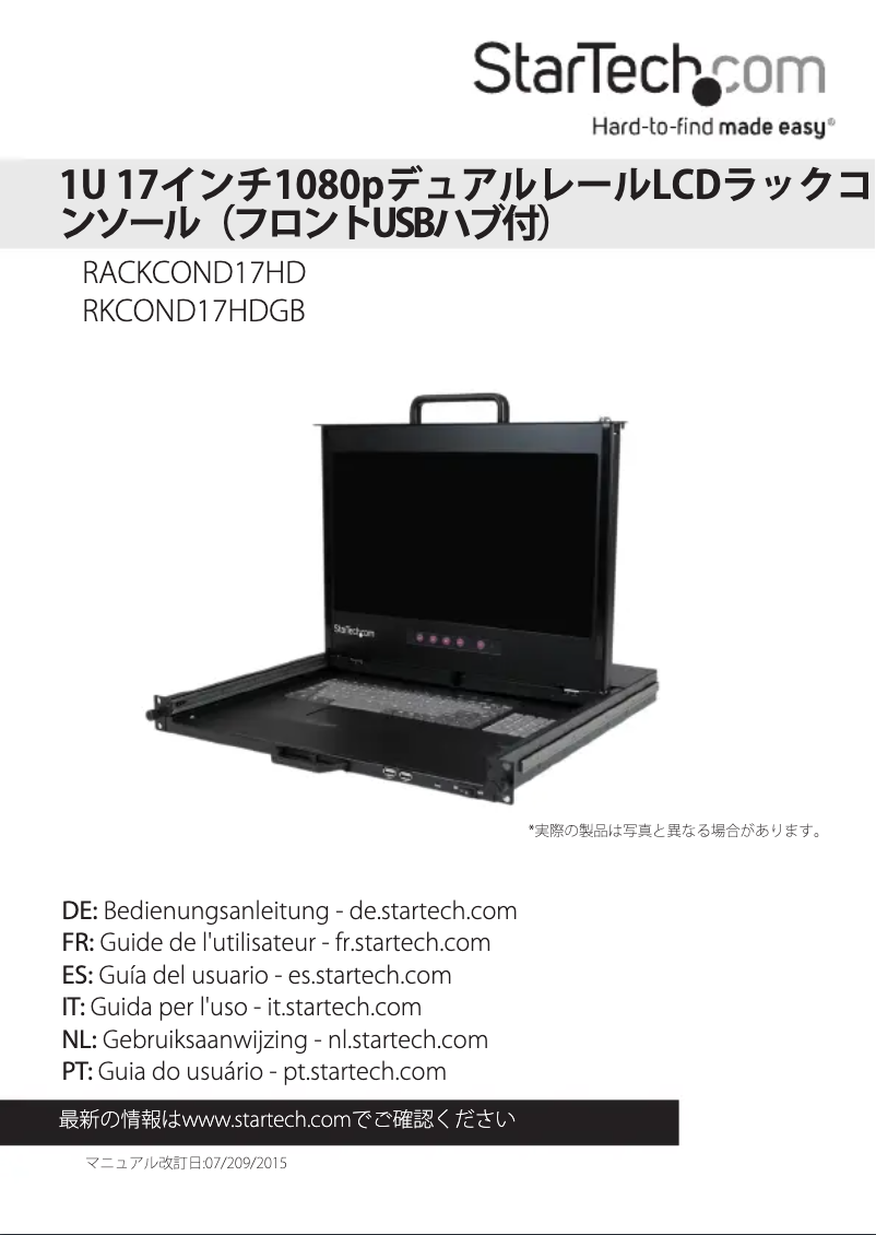 Image de la première page du manuel de l'appareil RACKCOND17HD