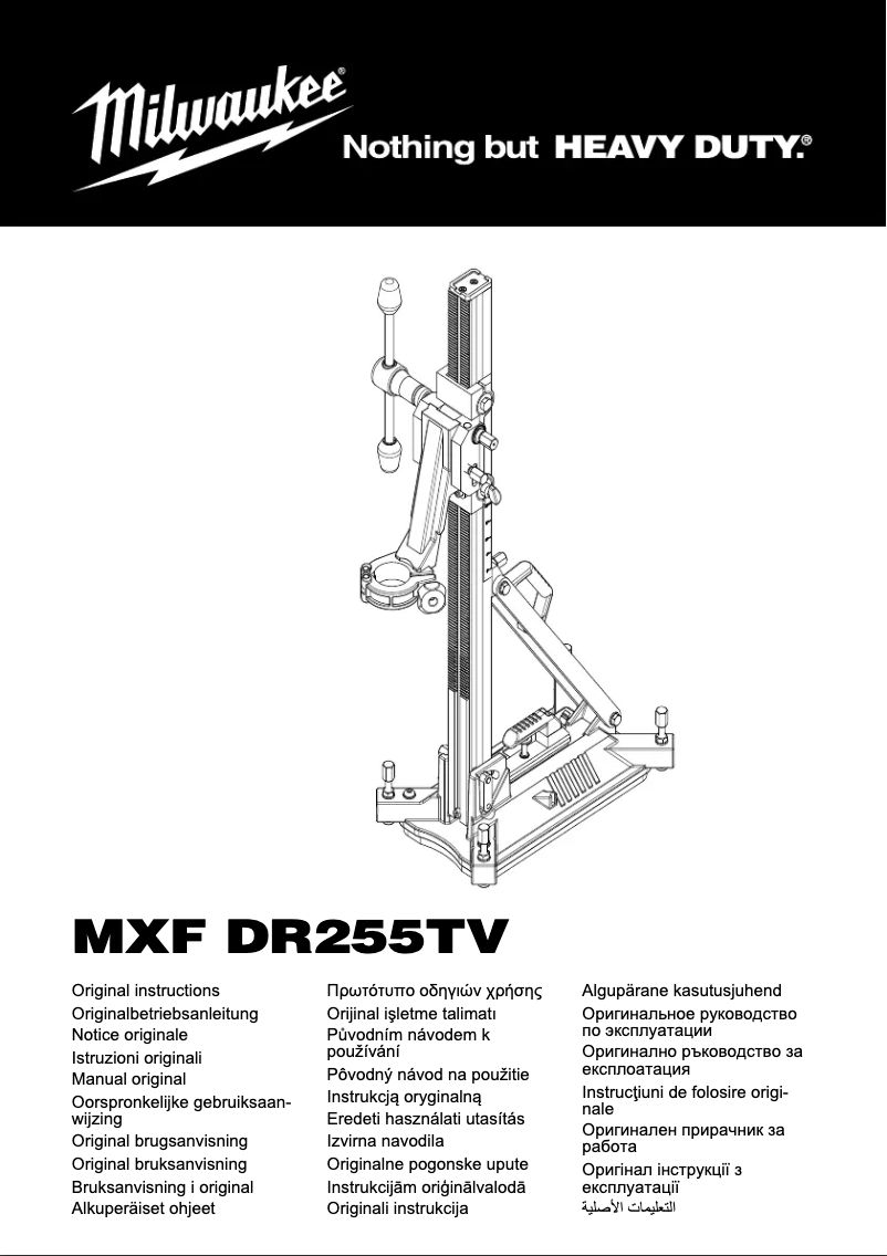 Page n°1 - Manuel utilisateur Milwaukee MXF DR255TV