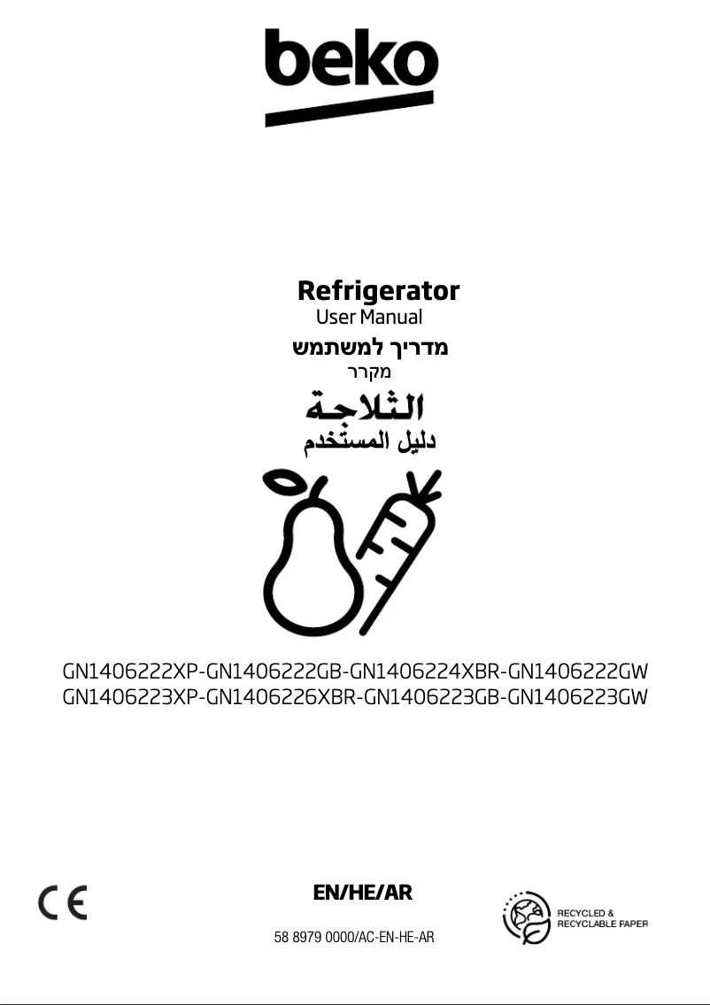 Image de la première page du manuel de l'appareil GN1406226XBR